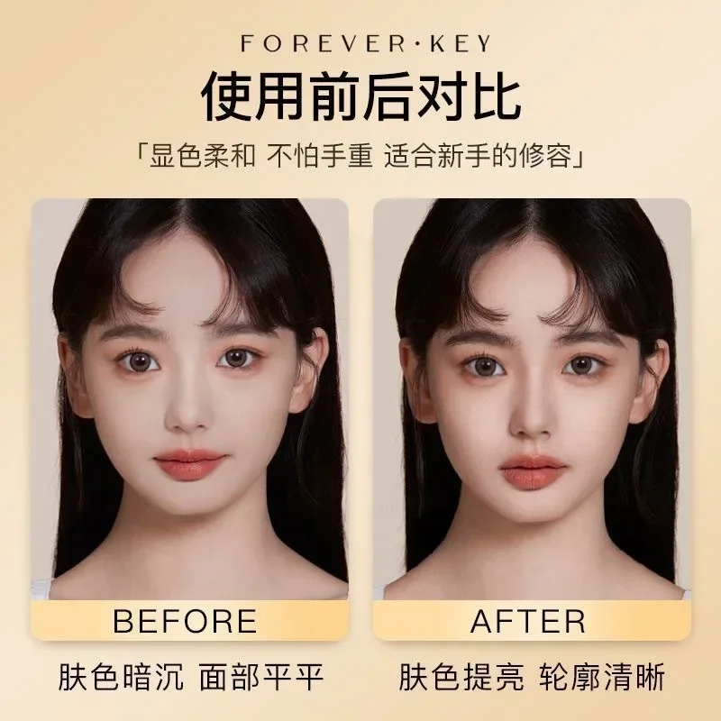 Foreverkey リキッドコンシーラー顔輪郭ハイライトノーズシャドウ仕上げ液防水長持ちメイクレアビューティー