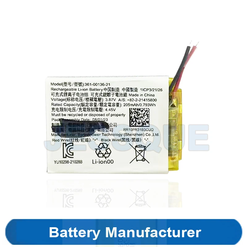 3.87V 205mAh 361-00136-21 Battery For Garmin VENU-SQ-2 Music Watch