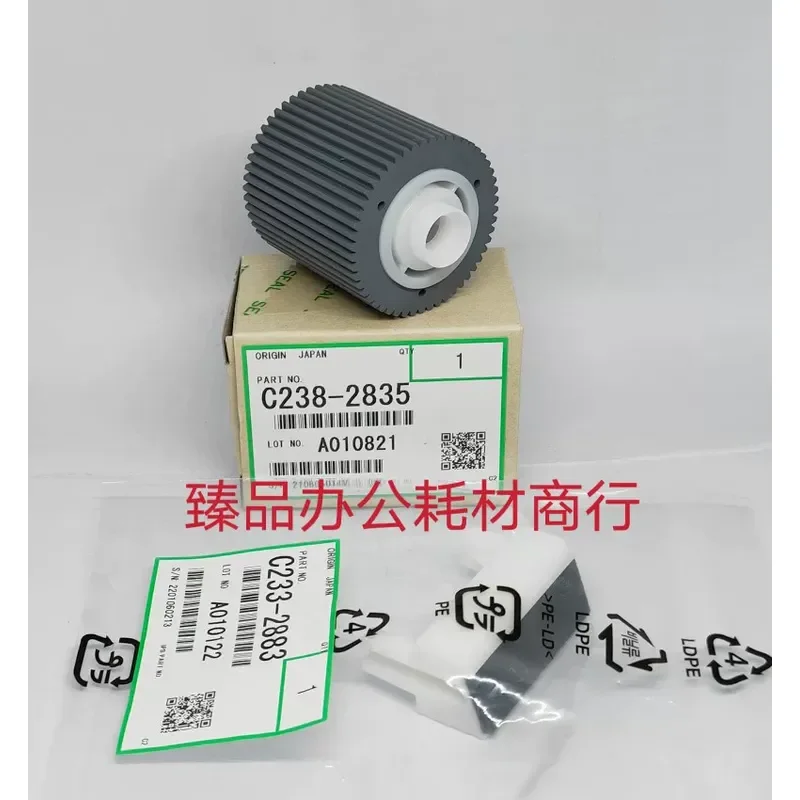 for Ricoh Original DX4542 4543 D4544 4545 DD4450 CP6451 6452 6454 Paper Wheel