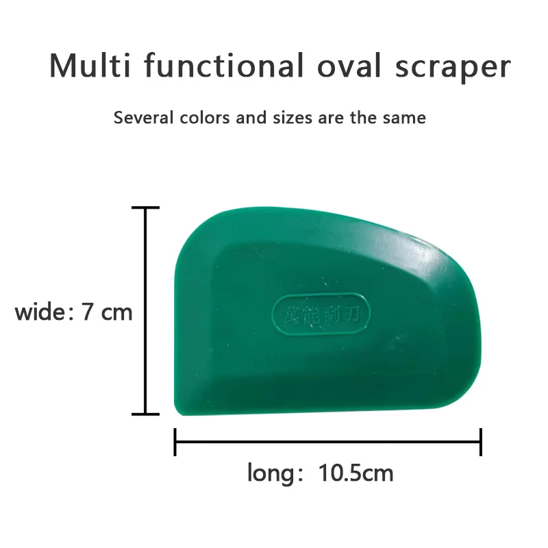 Small Oval Rubber Scraper Colored Rubber Chip Ash Scraper Ash Eye Filling Ash Scraper Rubber Knife Atomic Ash