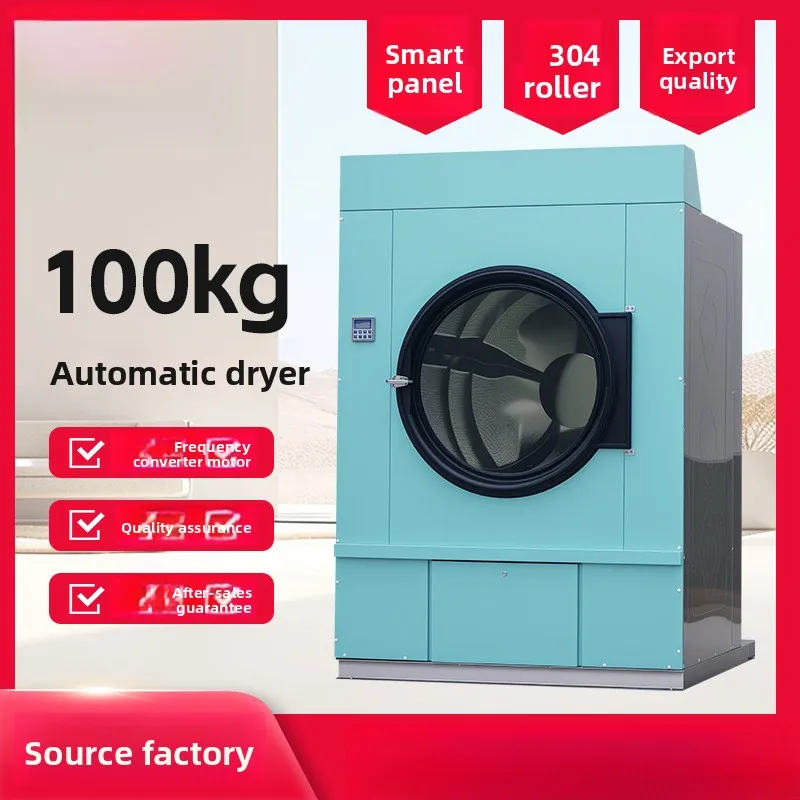 Industrial 15kg-100kg Hotel Linen Dryer Fully Automatic Towel Disinfection Equipment