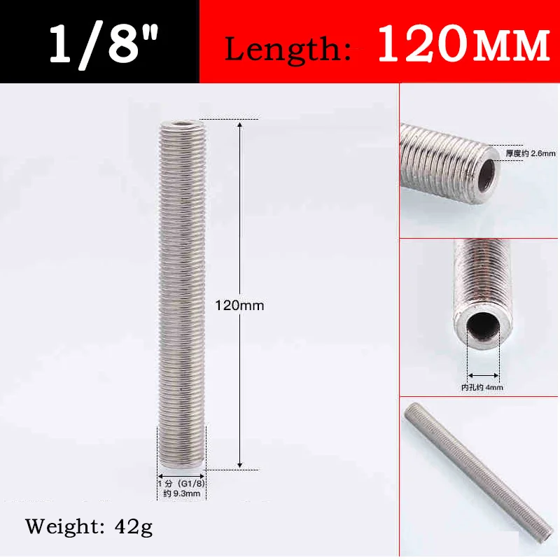 Variant: 1l8nch 120mm