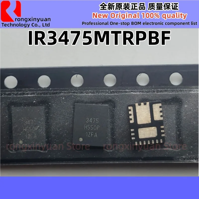 1-10Pcs IR3475MTRPBF IR3475 3475 IR3475M IR3475MTR1PBF 10A Highly Integrated SupIRBuck Constant On.Time Control 100%NEW Original