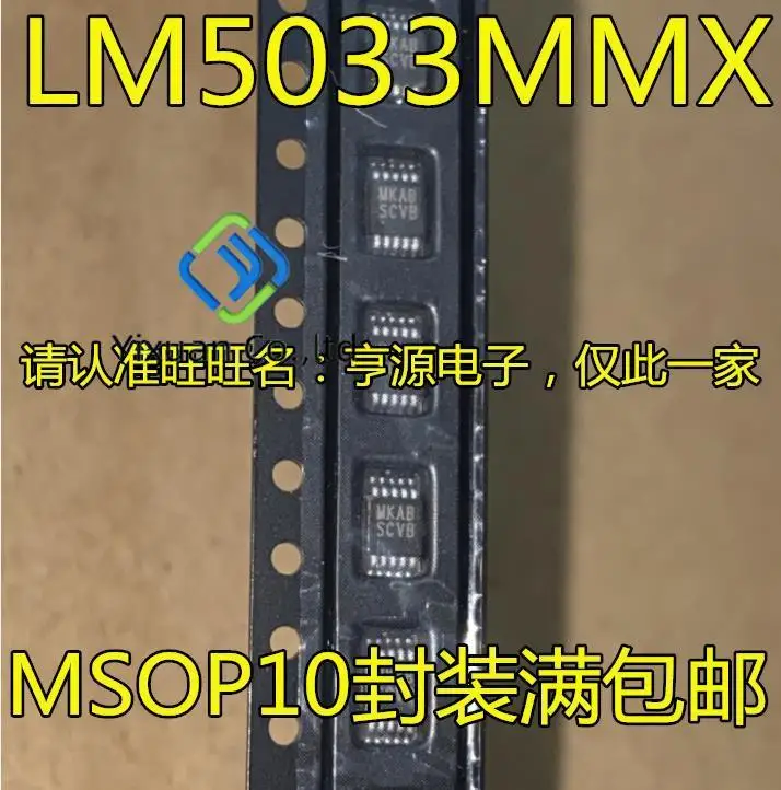 

20pcs original new LM5033MMX MSOP10 switching controller LM5033MM LM5033 silk screen SCVB