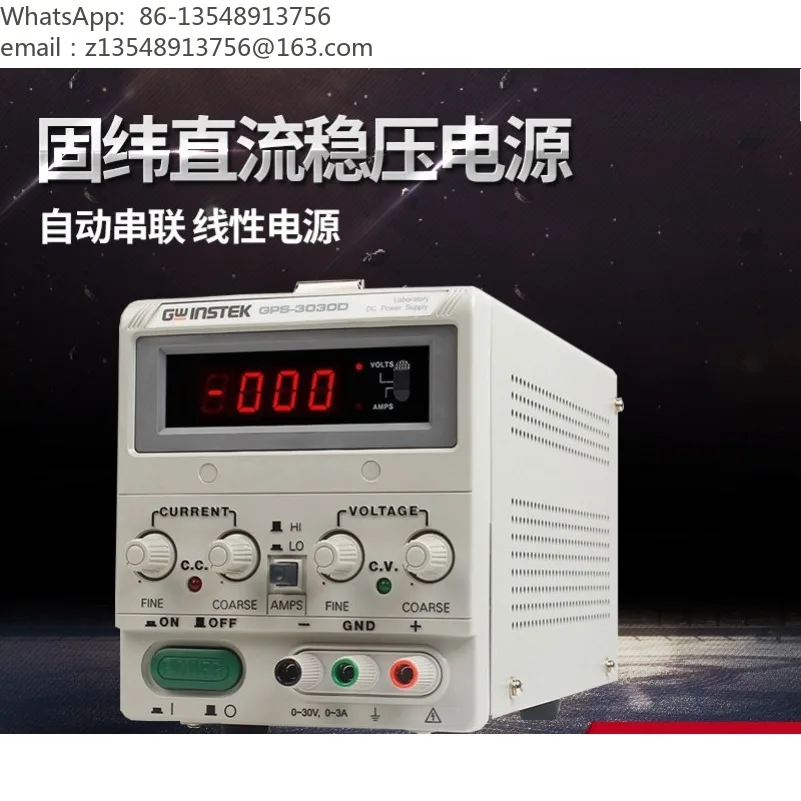 GPS-1850D GPS-3030DD SPE-3206 Linear Adjustable DC Power Supply Laboratory Stabilized Voltage Regulator
