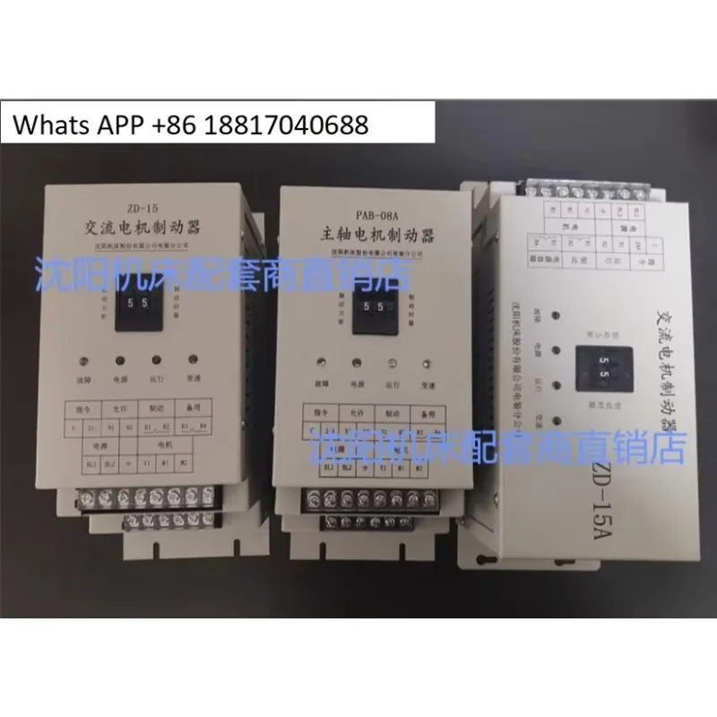 Machine Tool Zhongj… - image