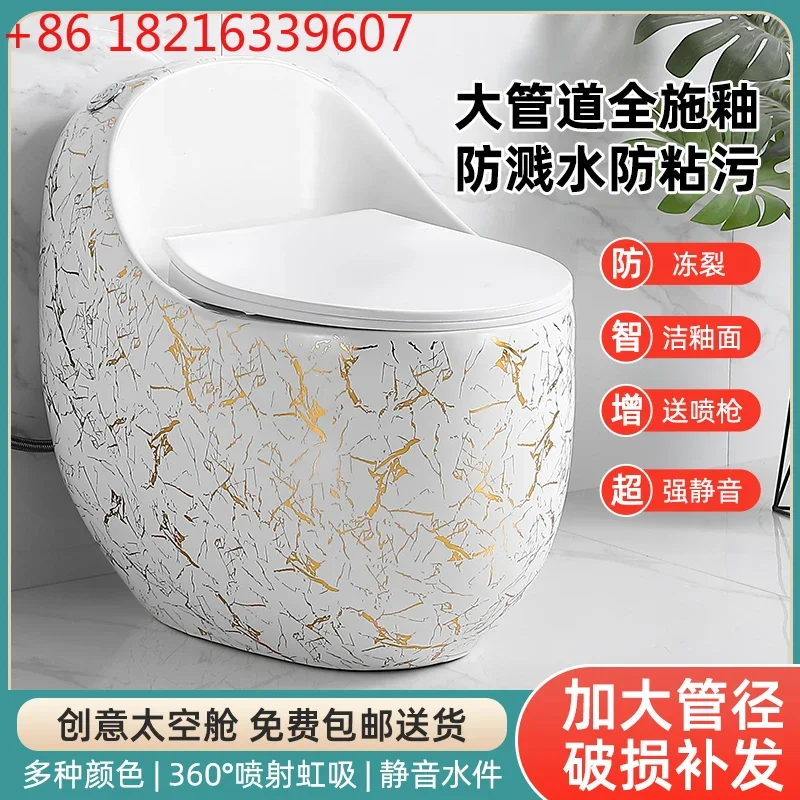 

Бытовой цветной туалет в форме яйца, персонализированный креативный сифон, туалет для маленькой квартиры