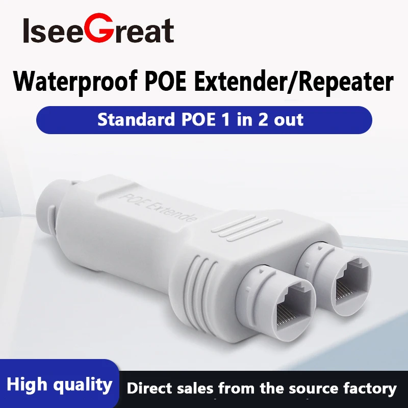 Standard 100M 1 In 2 Out Waterproof POE Extender/Repeater Outdoor 30W High Power Plug&Play for PoE Switch NVR IP Camera AP