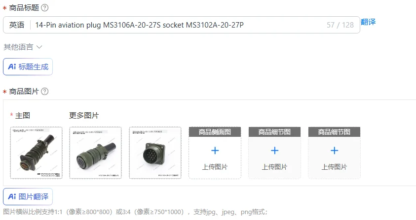 14-Pin aviation plug MS3106A-20-27S socket MS3102A-20-27P