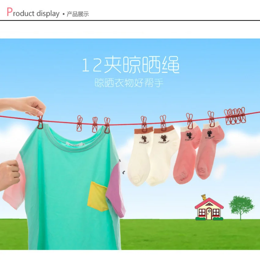 Retractable Clothesline Elastic Washing Line With 12 Clips Home Socks Underwear