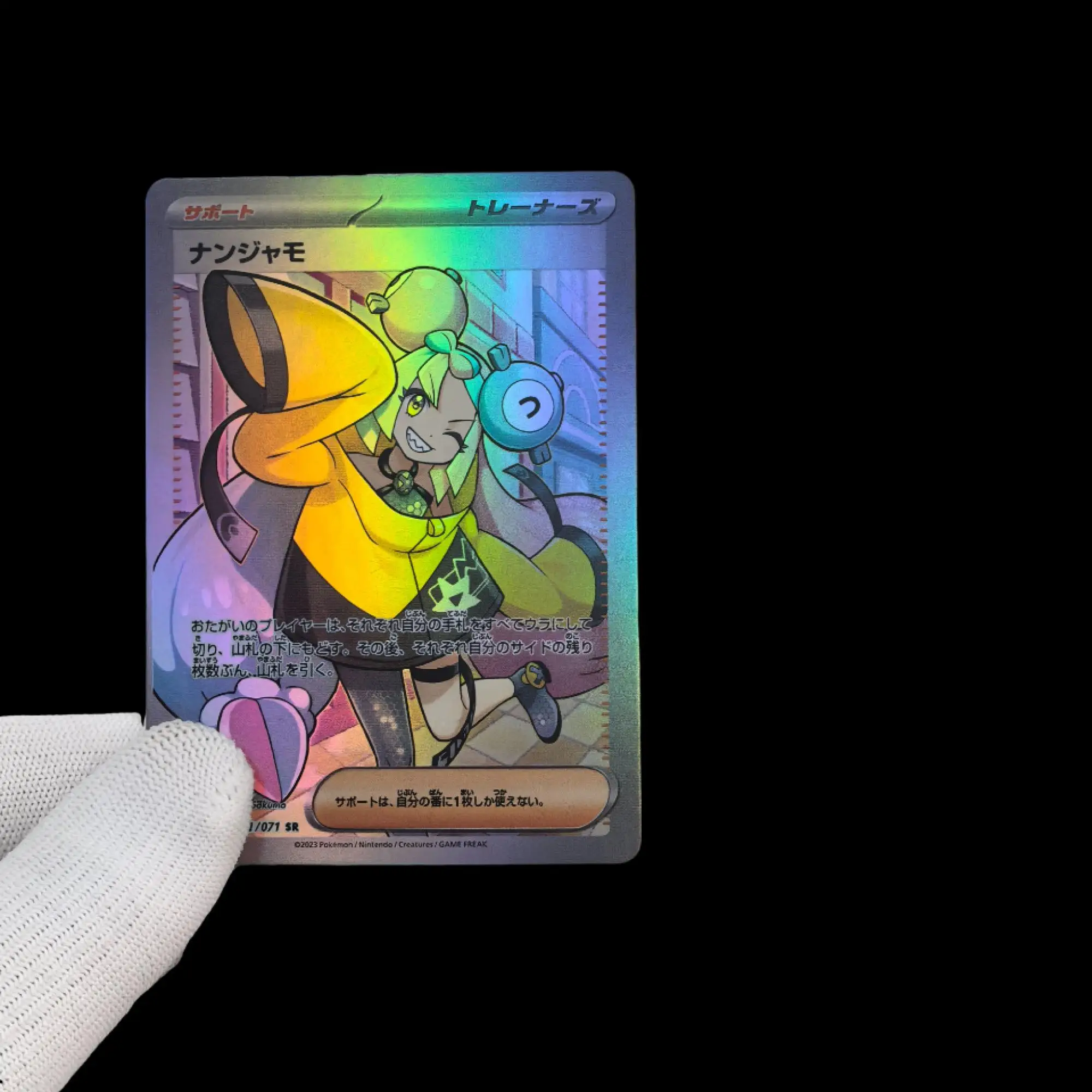 15 قطعة/المجموعة اليابانية المدرب DIY اللون فلاش بطاقة ليلي إيريكا ميريام أيونو غروشا بريق هدية جمع بطاقة لعبة