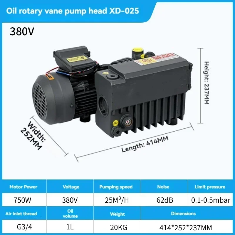 Industrial-grade CNC single/double-stage electric air pumps, 220V/380V large rotary vane vacuum pumps
