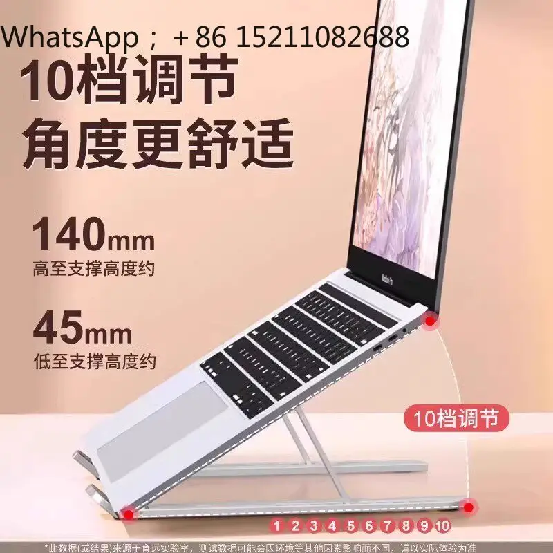 QJ is suitable for laptop stand suspended heat dissipation folding portable support shelf