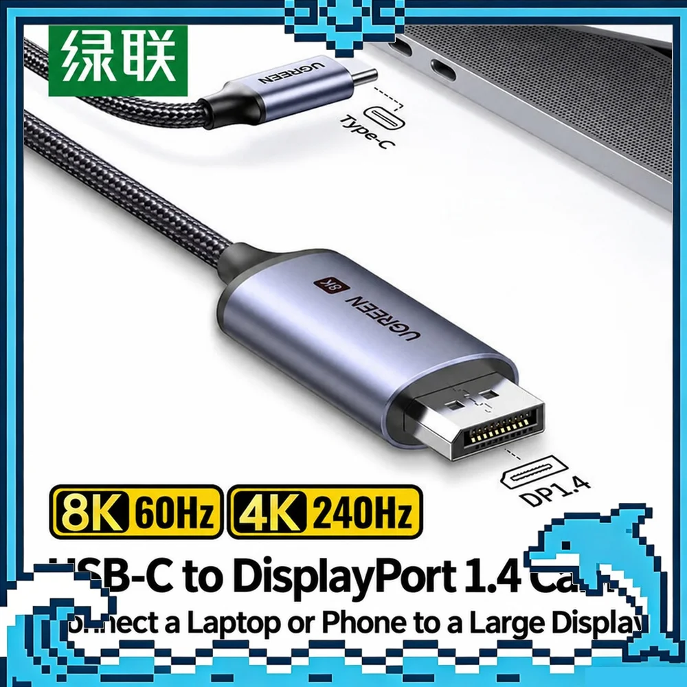 UGREEN 25158 USB-C to DisplayPort 1.4 Cable 2m 8K 60Hz 4K 240Hz 32.4Gbps Unidirectional for Monitor Laptop
