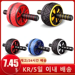 Abdomen Wheel Roller Core Exercise Roller Wheel Abdominal Exercise Wheel for Home Gym Exercise Core Strength Training