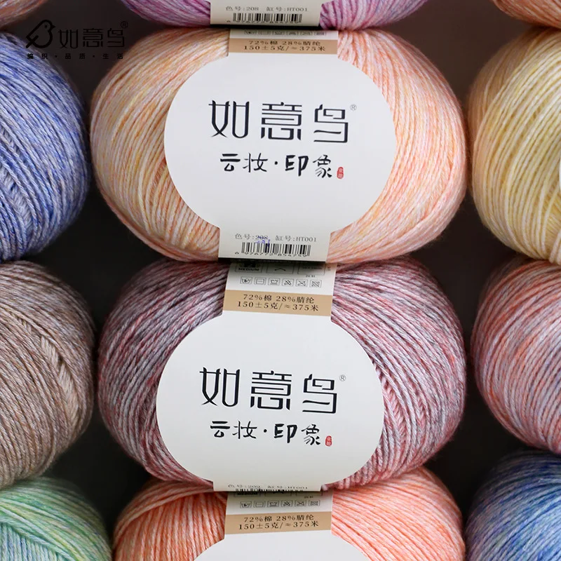 

150g/375m Segment Dyed Spray Yarn,high-quality Cotton Yarn Knitted Wool,DIY Woven Doll Hair Clip Clothing Pillow Crochet Thread