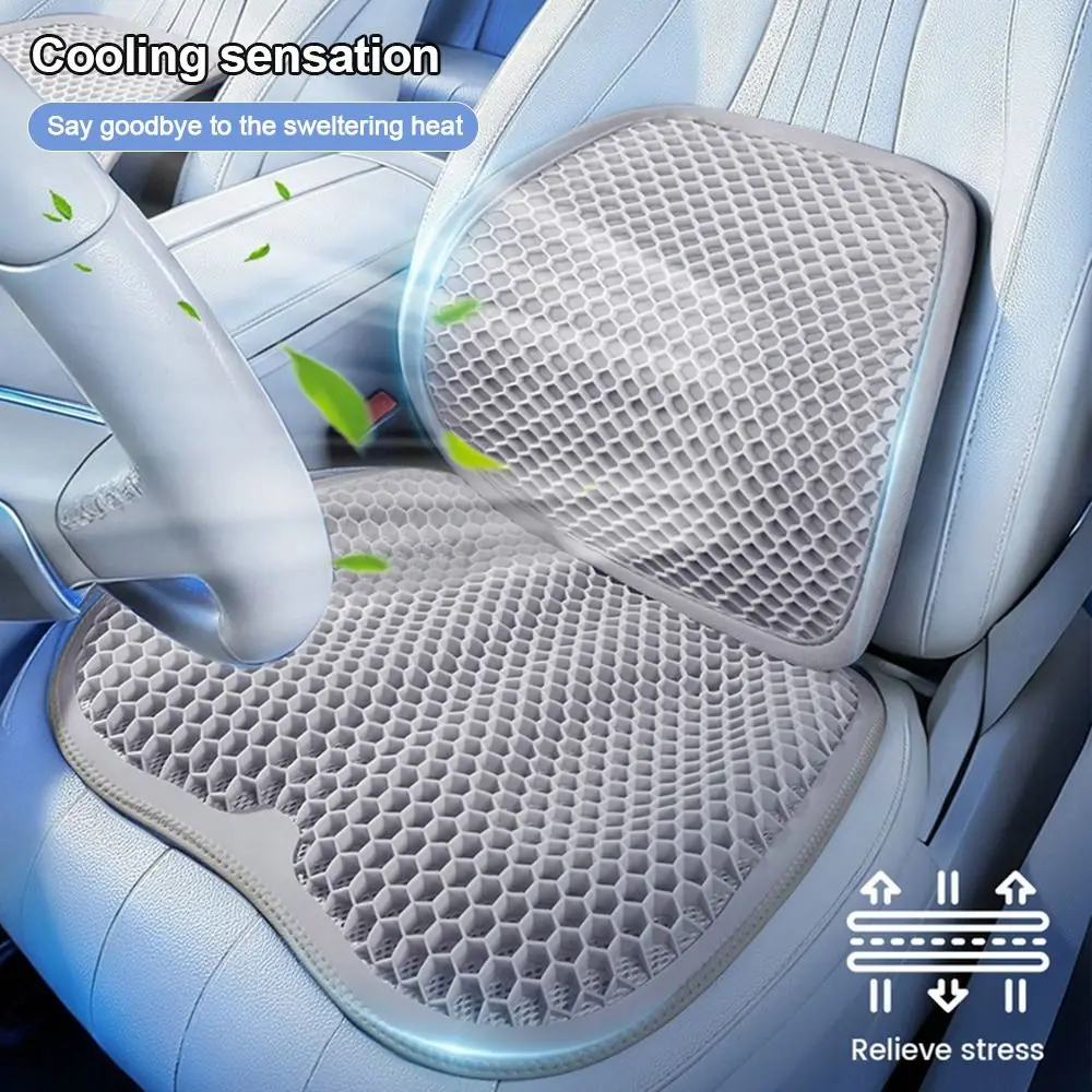 Coussin de siège en gel d'été pour siège de voiture, respirant, doux, avec soutien lombaire, effet rafraîchissant, antidérapant, pour usage domestique