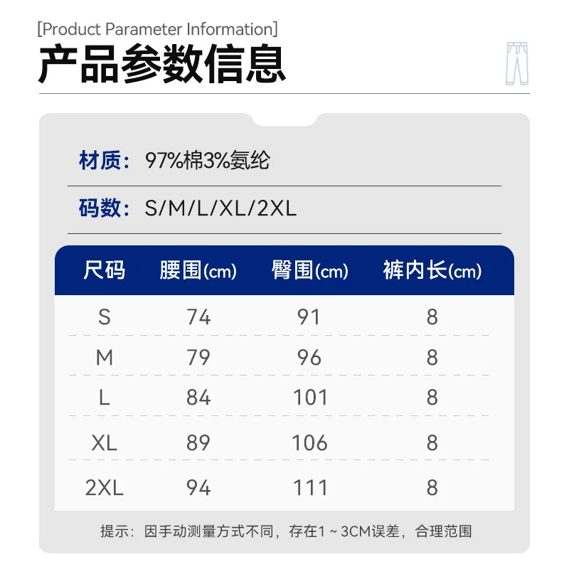 Pants Men's New Spring And Summer Tight Casual Solid Color Denim Casual Shorts Custom
