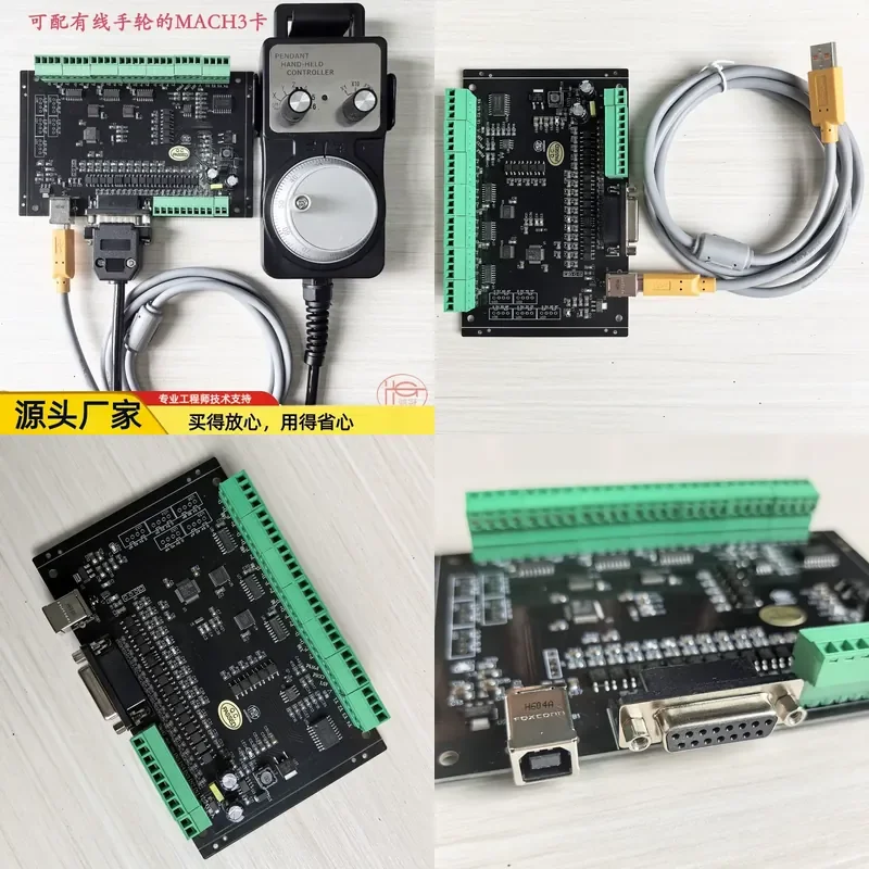 1pcs USB MACH3 motion control card 3-axis 4-axis 5-axis control board Engraving machine interface board can be connected to