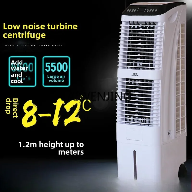 

MJY air conditioner fan household air cooler living room silent commercial air conditioner fan