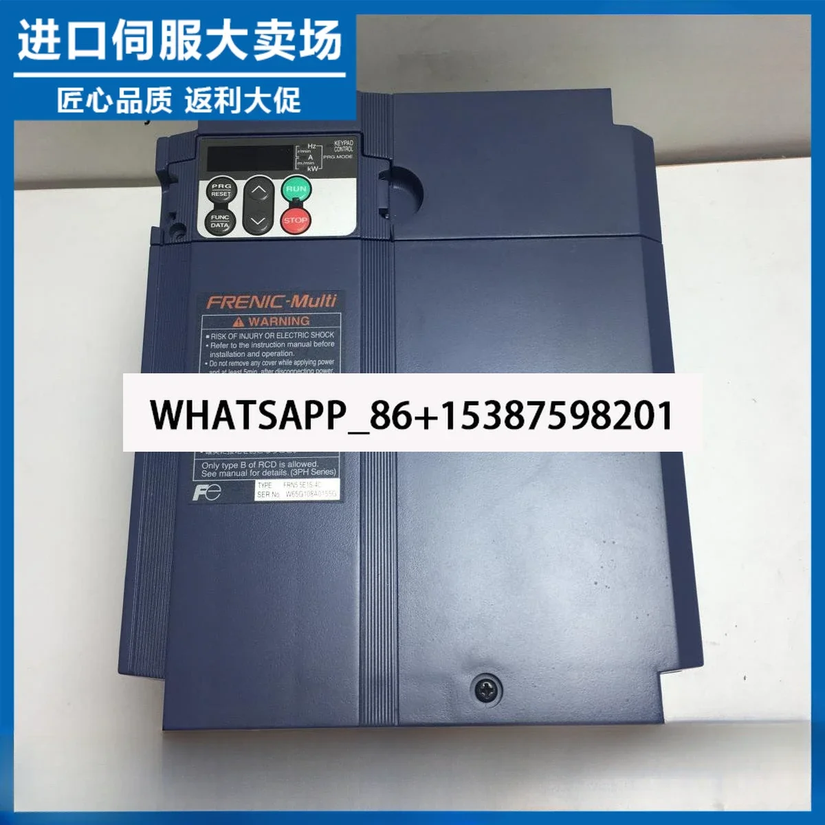 FRN5.5E1S-4C Brand new original frequency converter FRN3.7G1S-4A/FRN3.7C1S-2J/2T