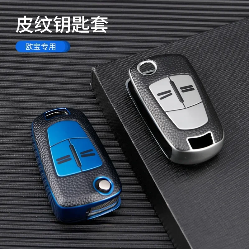 TPU Car Fold Key Case Cover Shell Fob for Vauhxall Opel Astra H Corsa D Insignia Vectra Zafira Signum Protector Bag Accessories