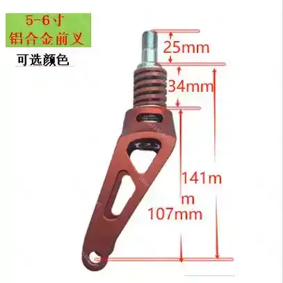 Wheelchair Front Fork Shock Absorber Accessory