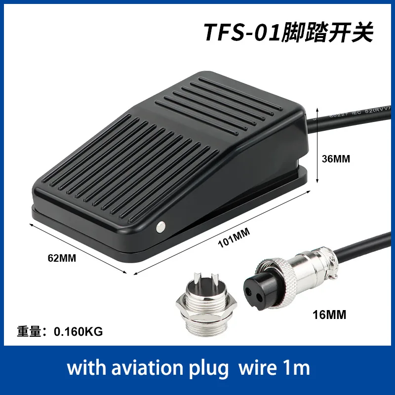 TFS-01 Foot Switch with Cable Machine Tool Pedal Foot Control Switch 2m Wire Self-Resetting Foot Pedal