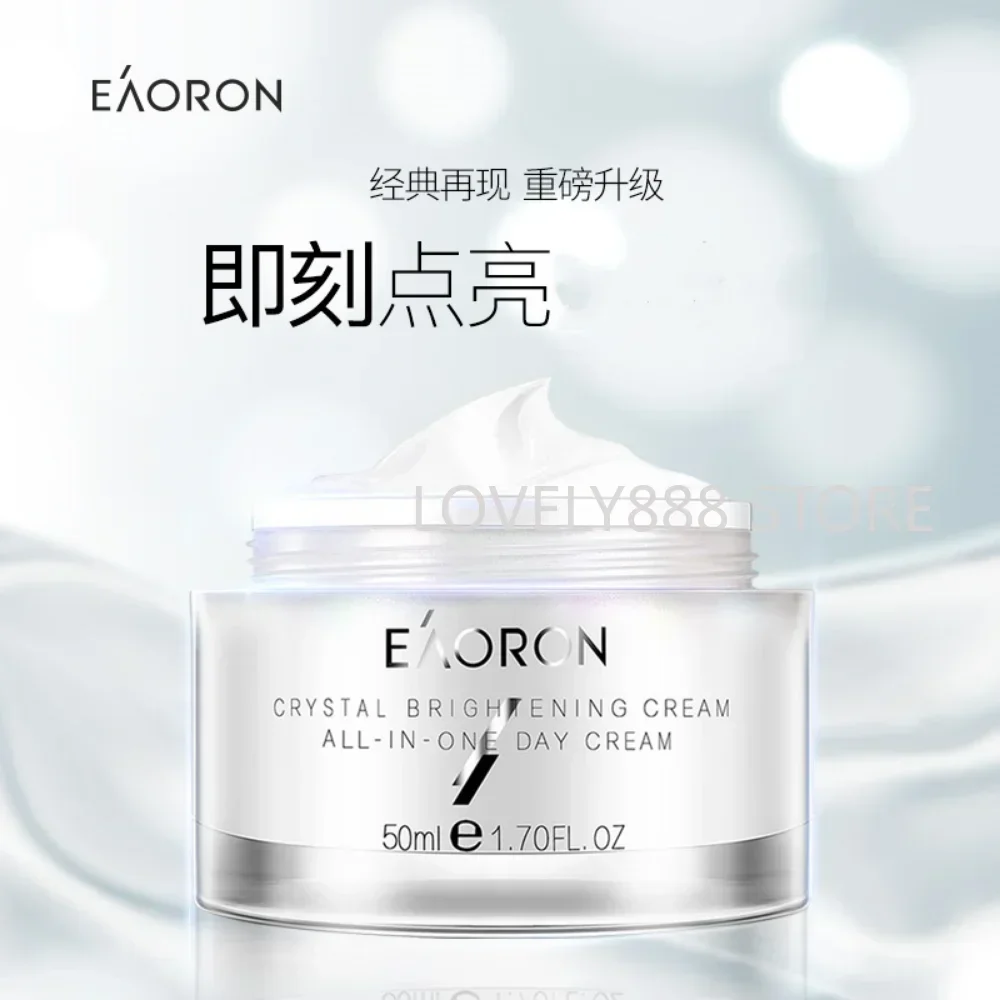 Australia Eaoron Crystal Brightening All-in-one Glowing Cream 50ml Hydration Concealer Moisturizing Lazy Cream Makeup Cosmetics