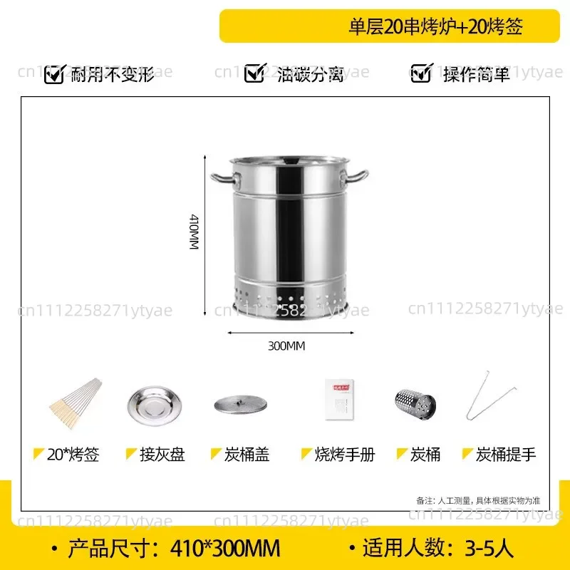 BBQ  Smokeless Barbecue Home Outdoor Hanging Stove Charcoal Grill Indoor Stainless Steel Oven 20/28 Strings