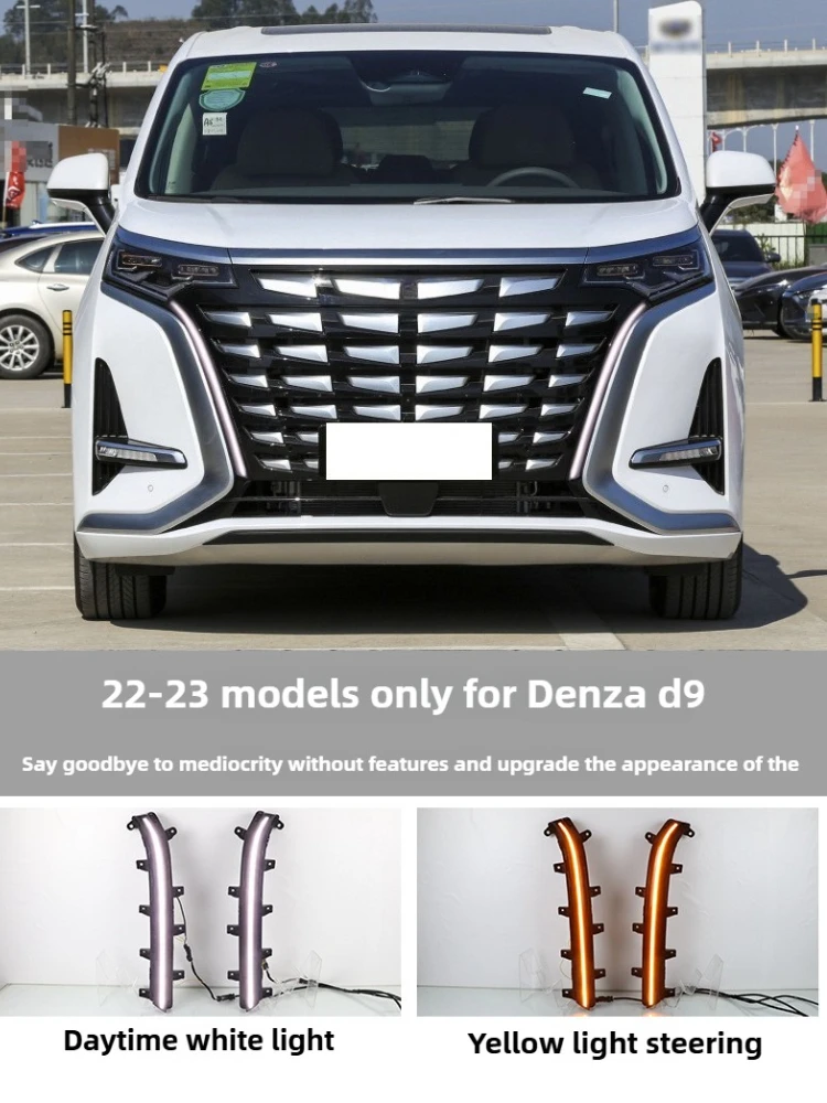 Denza D9 2022 2023 1 쌍 LED 주간 러닝 라이트 다이나믹 턴 시그널 그릴 라이트 DRL Running Vibes 라이트 액세서리