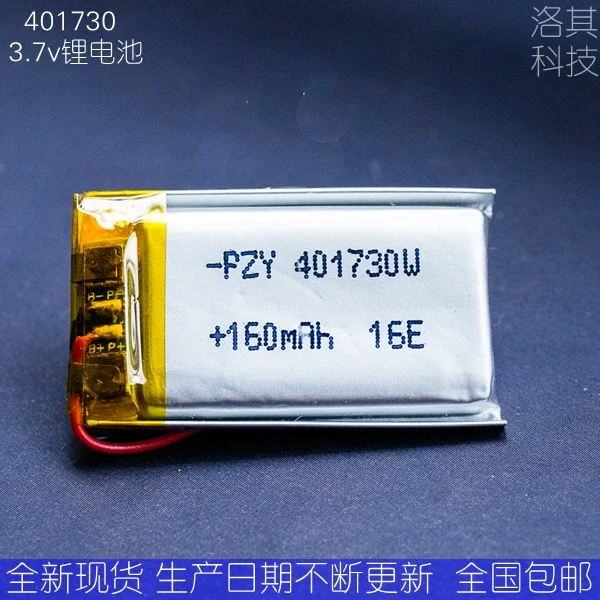 401730ポリマーリチウム電池,3.7V,Bluetooth,マイクロコア,充電式リチウムイオンセル,新品