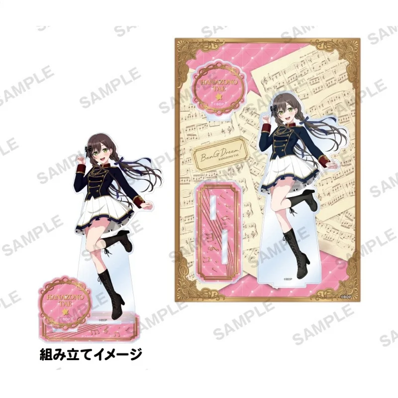 BanG Dream ANIME 15CM Acrylic Stand Figure Stand Plate Cosplay Prop Decor Cartoons Present Friend Festivals Gifts Keychain