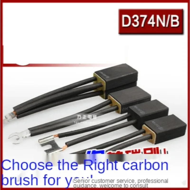DC motor carbon brushes D374N 10 12.5 16 20 25 30 32 40 50 60mm