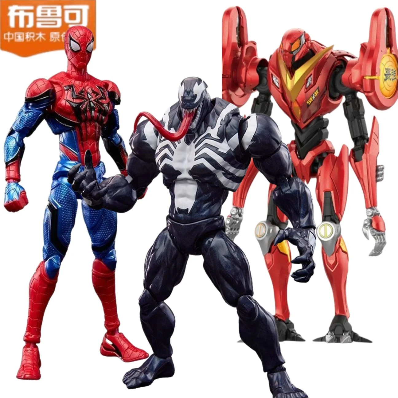

В наличии: Фигурка BLOKEES Spider-Man Venom Peni Parker (версия CHAMPION CLASS), сборная модель, игрушка, подарочная коробка-сюрприз.