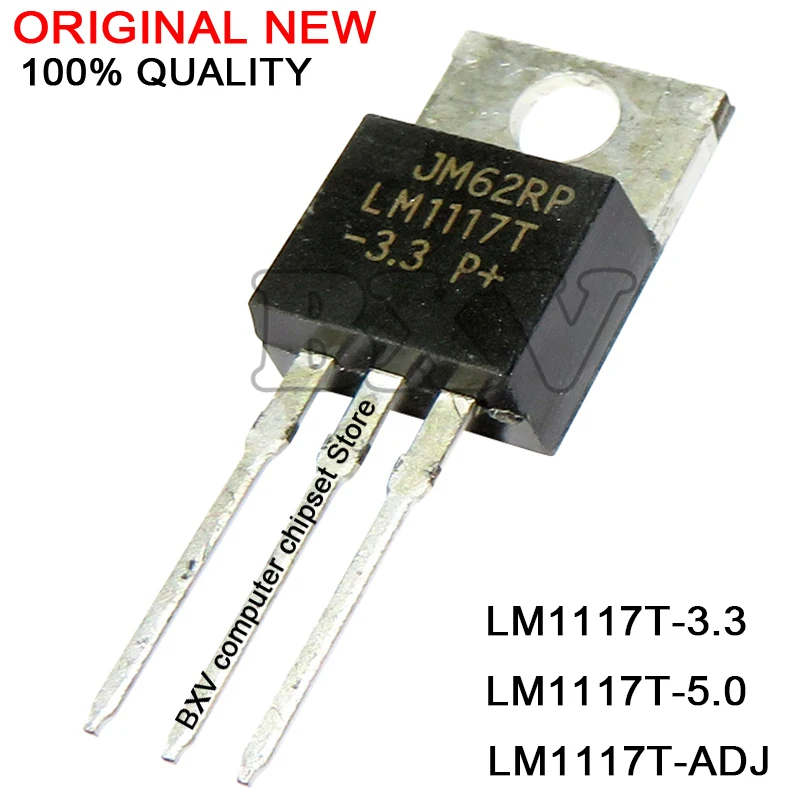 10PCS LM1117T-3.3 LM1117-3.3 LM1117T 3.3V LM1117 TO-220 LM1117T-5.0 LM1117T-5 LM1117-5.0 LM1117T-ADJ LM1117-ADJ TO220