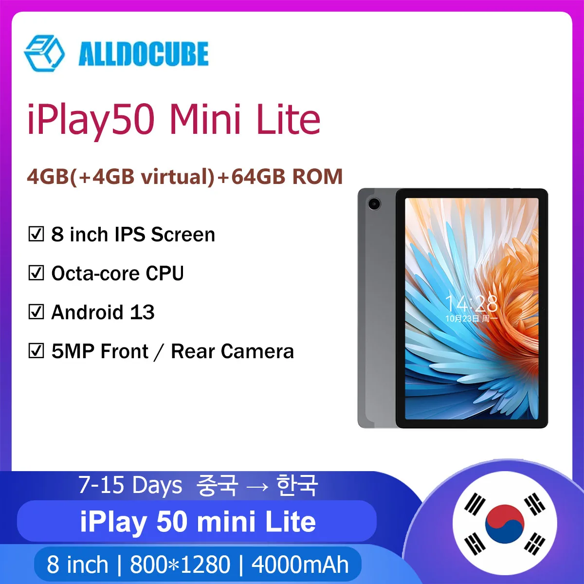 Alldocube 태블릿 iPlay 50 미니 라이트 U807, 8 인치, 4000mAh, 안드로이드 13 시스템, 와이드바인 L3 와이파이 패드 