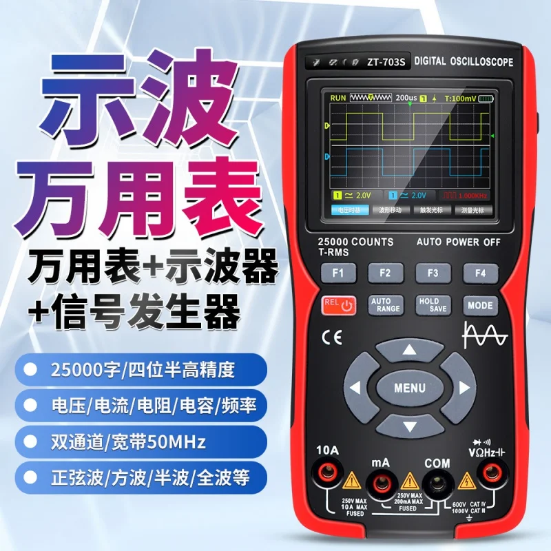 

ZT-703S Three-In-One High-Precision Dual-Channel 50M Oscilloscope Multimeter Signal Source