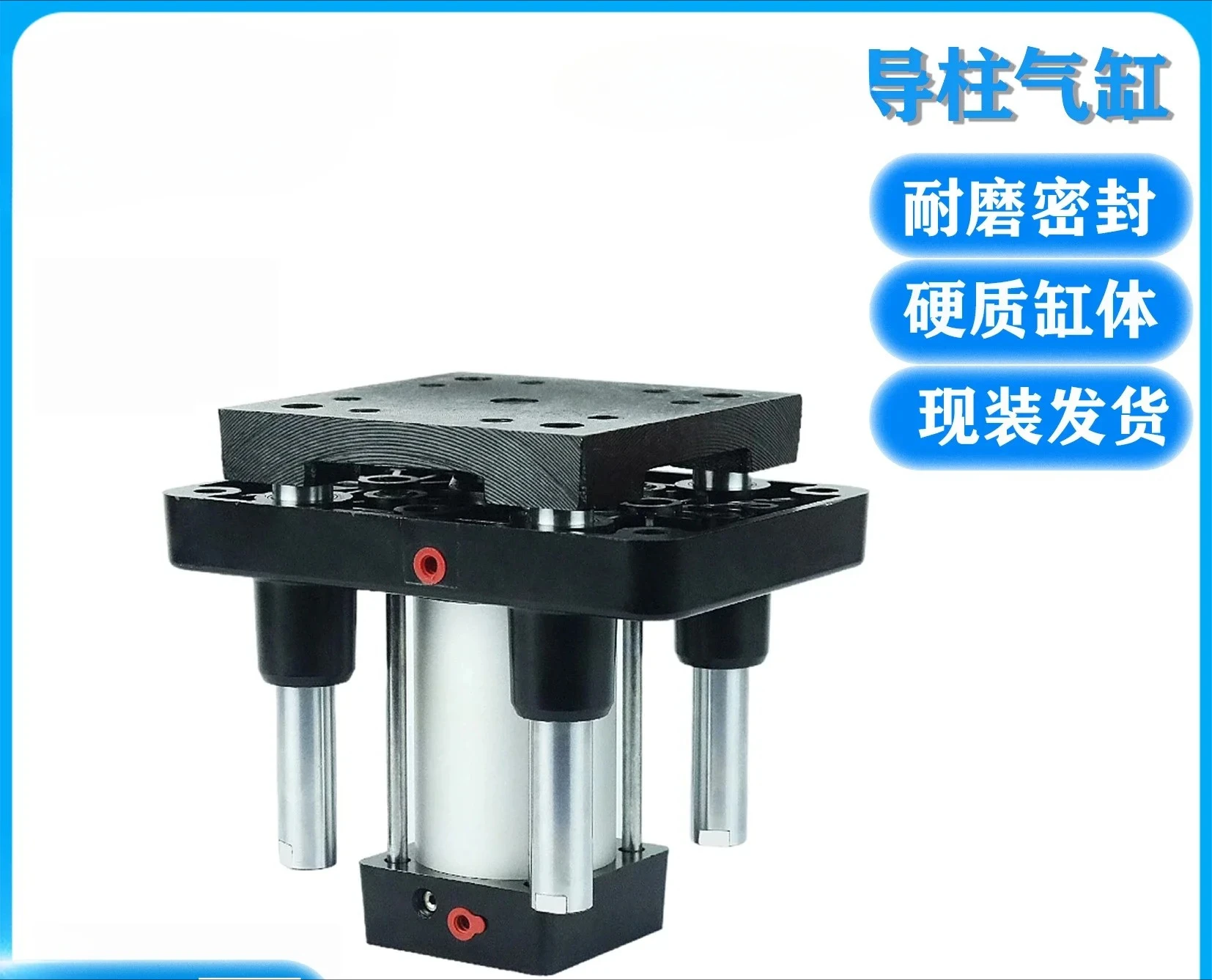 Standard cylinder S with magnetic non-rotating cylinder