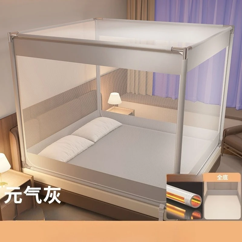 Anti-drop mosquito net household bedroom, anti-drop bed free installation full cover bottom mosquito net