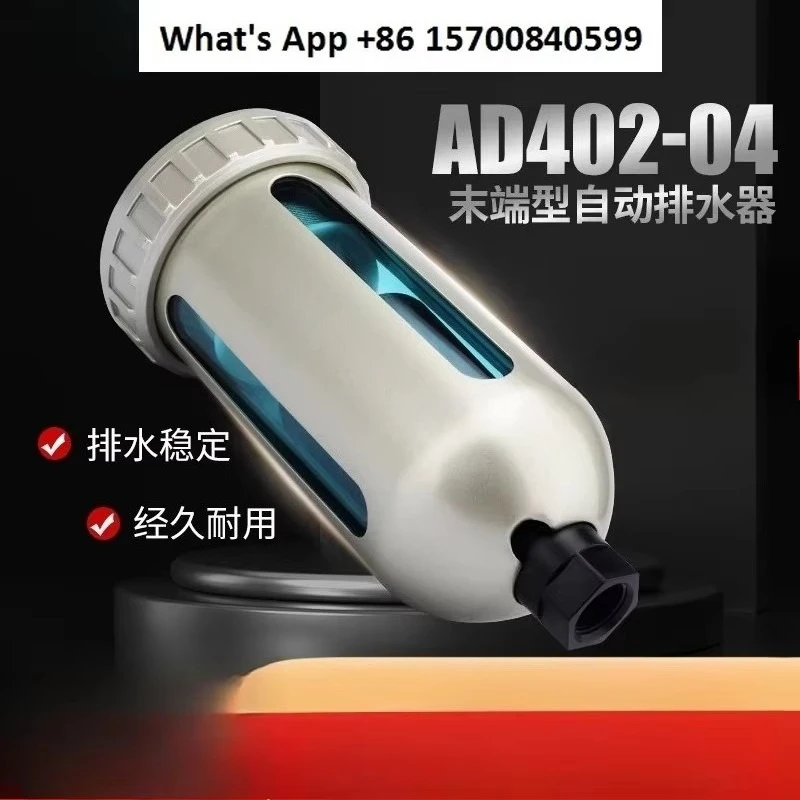 Pneumatic Automatic Drain AD402-04 Air Compressor Filter Air Storage Tank End Valve