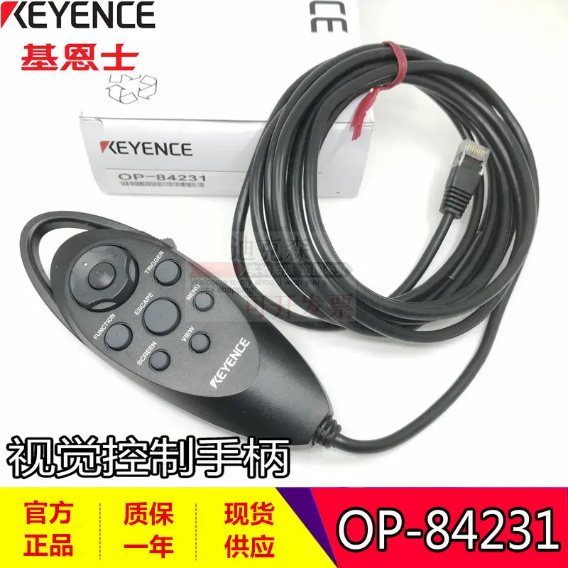 KEYENCE/KEYENCE, novo original OP-84231 alça de controle visual garantia de qualidade um ano, local