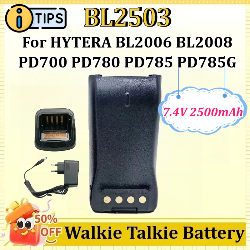 

Аккумулятор Li-ion BL2503 7.4V 2500mAh для раций HYTERA BL2006 BL2008 PD785 PD785G PD700 PD780, сменный аккумулятор
