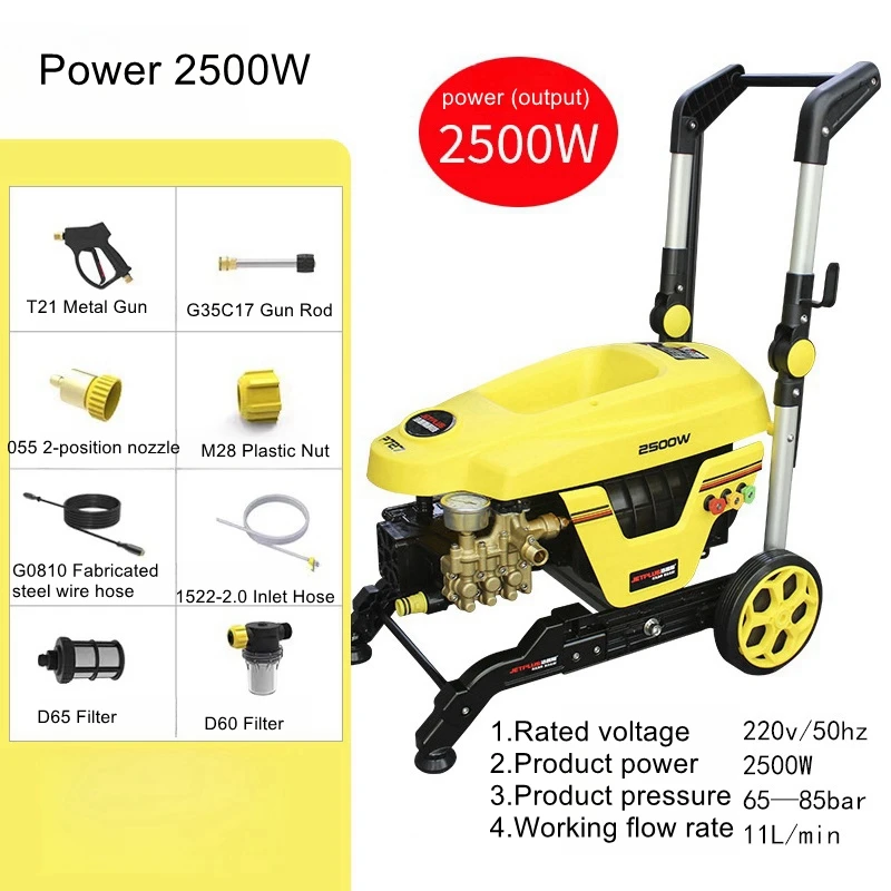 Automatic high-pressure car washer home 220V high-power washing machine home water pump powerful washing gun