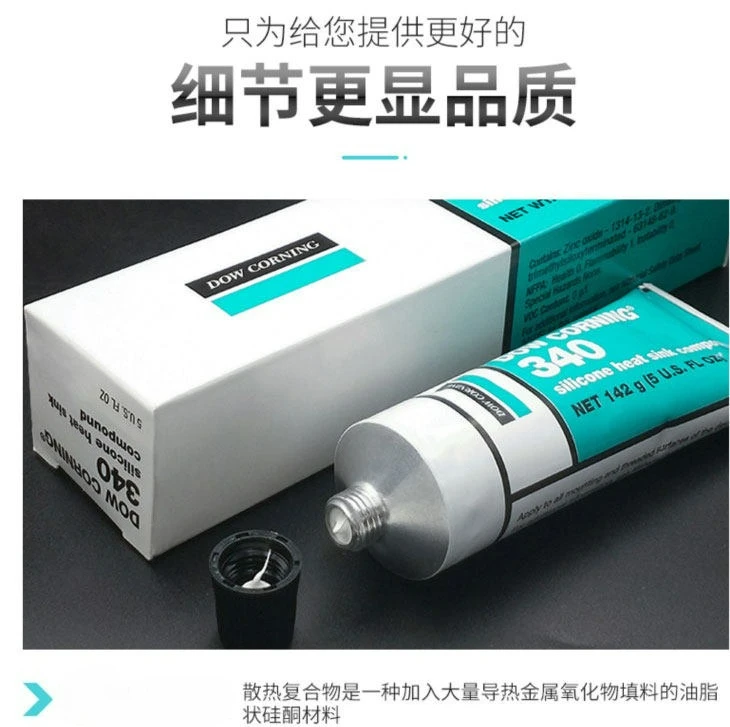DC340 Thermal Conductive Silicone Grease IGBT United States DC3 40 Original Product
