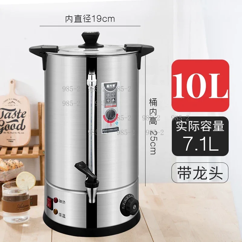 304 Stainless Steel Intelligent Temperature Controlled Bucket, Luxury Double-layer Electric Hot Water Insulated Bucket