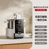 220V Thermos Smart Cooking Pot Multifunction Automatic Stir Fry Machine with Overflow Prevention for Home Use WDC 2