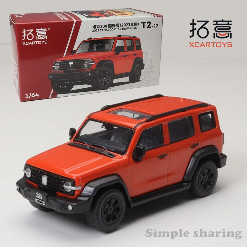 Xcartoys 1/64 2023-roodエディションとボーダー合金,車の