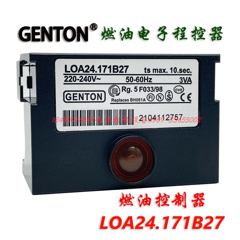 GENTON die sel methanol burner accessories controller LOA24.171B27 D15 D30 LOA44