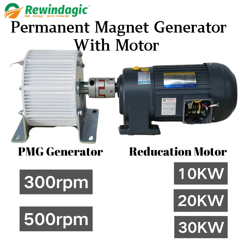 30KW PMG Generator 220V 380V Permanent Magnet Wind Generator